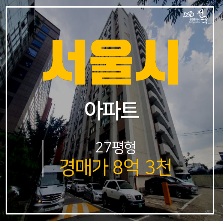 한강뷰아파트 국회의사당역 여의도 초원 아파트, 재건축 추천물건! 한강뷰아파트 국회의사당역 여의도 초원 아파트, 재건축 추천물건!