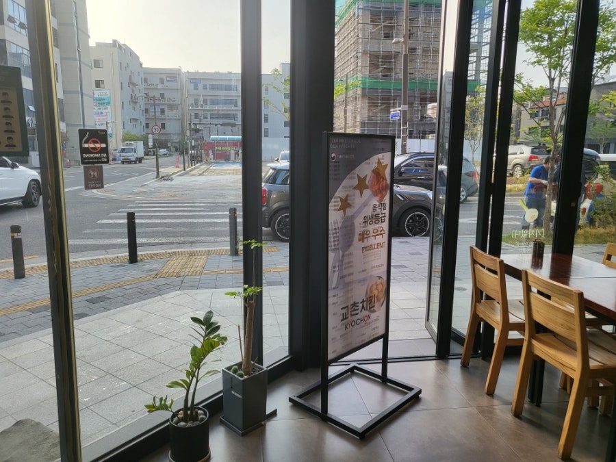 교촌치킨 만성점 사진 6