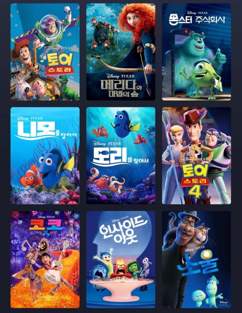 힐링 OTT 디즈니 플러스 후기/ 볼만한 콘텐츠 : 네이버 블로그