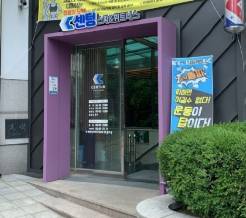  대구 센텀스파 사우나 휘트니스 통합회원관리 솔루션,사우나 전자키 시스템,무인키오스크 락카 자동배정 및 자동발권시스템, 회원 출입관리 등 락카제어,락카관리 시스템 전자키 설치사례