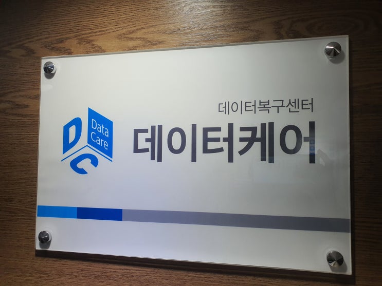  광주핸드폰카톡문자복원