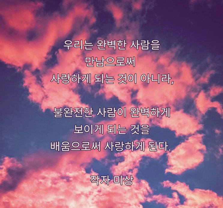 열다섯번째, 만남이야기