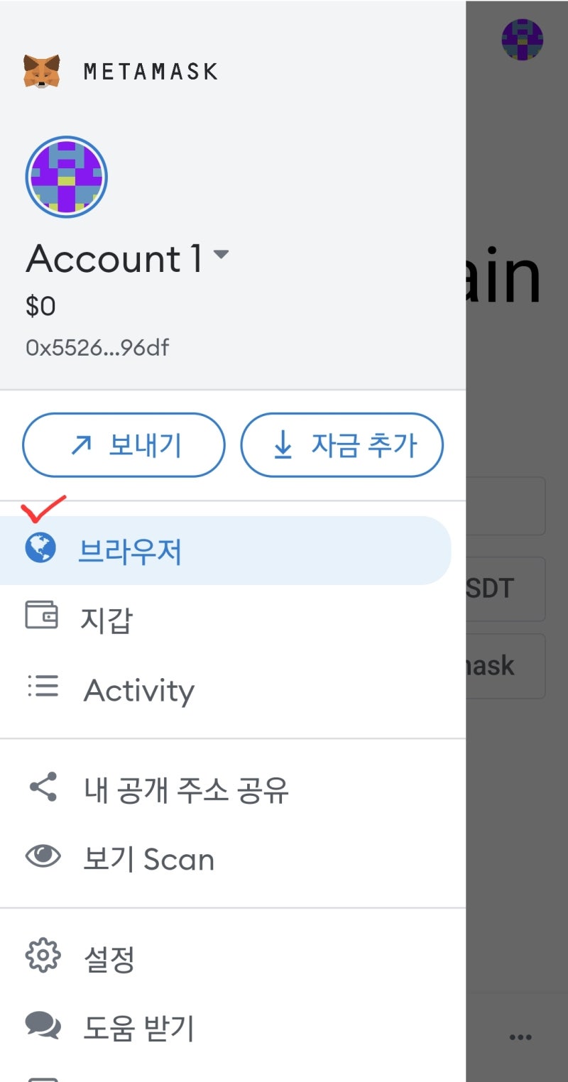 비트코인 사토시(코인)/ 사토시 테스트넷 연결과 지갑 주소 바인딩, 메타마스크 활용법 : 네이버 블로그