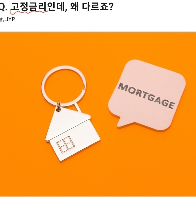 4/25 (월) 어피티, 뉴닉 뉴스레터; 실적발표, GDP, 기준금리, 대출상환방식, 원금균등상환, 영화관팝콘섭취,검수완박 4/25 (월) 어피티, 뉴닉 뉴스레터; 실적발표, GDP, 기준금리, 대출상환방식, 원금균등상환, 영화관팝콘섭취,검수완박