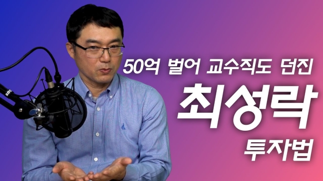 비트코인 10개 택시에 놓고 내린 교수…6년뒤 코인값이 무려