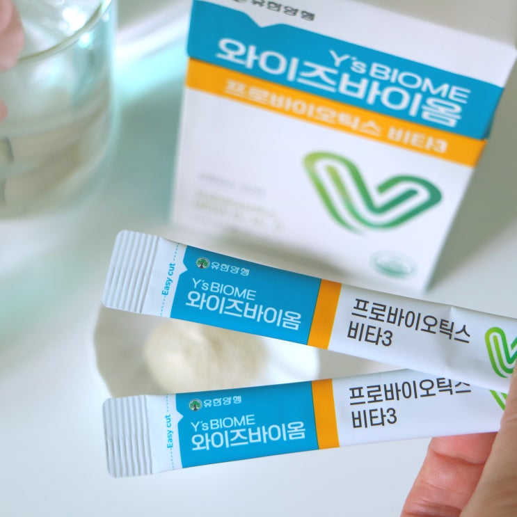  와이즈바이옴 프로바이오틱스 비타민B 유산균 추천