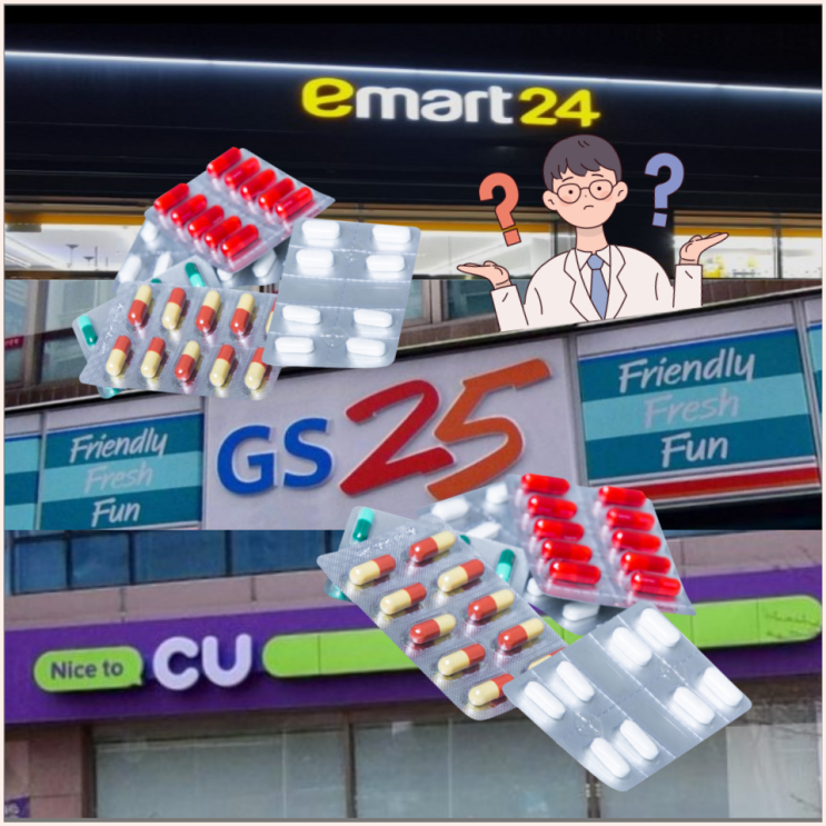  편의점 상비약 종류와 주의사항 제대로 알아보기