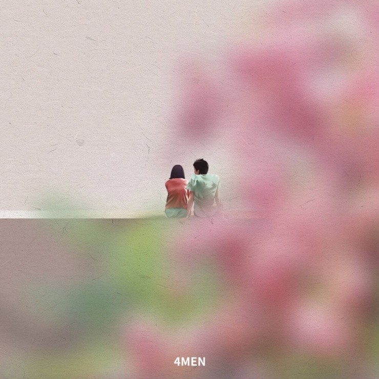 포맨(4MEN) - 멜로를 좋아해 [노래가사, 듣기 , MV]