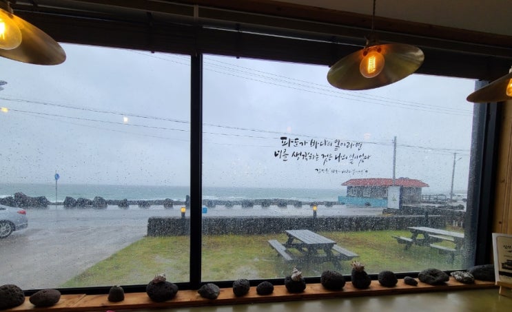  [제주 서귀포시] 신산리마을카페 녹차아이스크림. 운좋으면 돌고래를 볼 수도 있는 오션뷰!