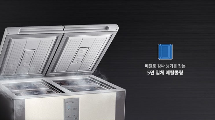 삼성전자 김치플러스 뚜껑형 김치냉장고