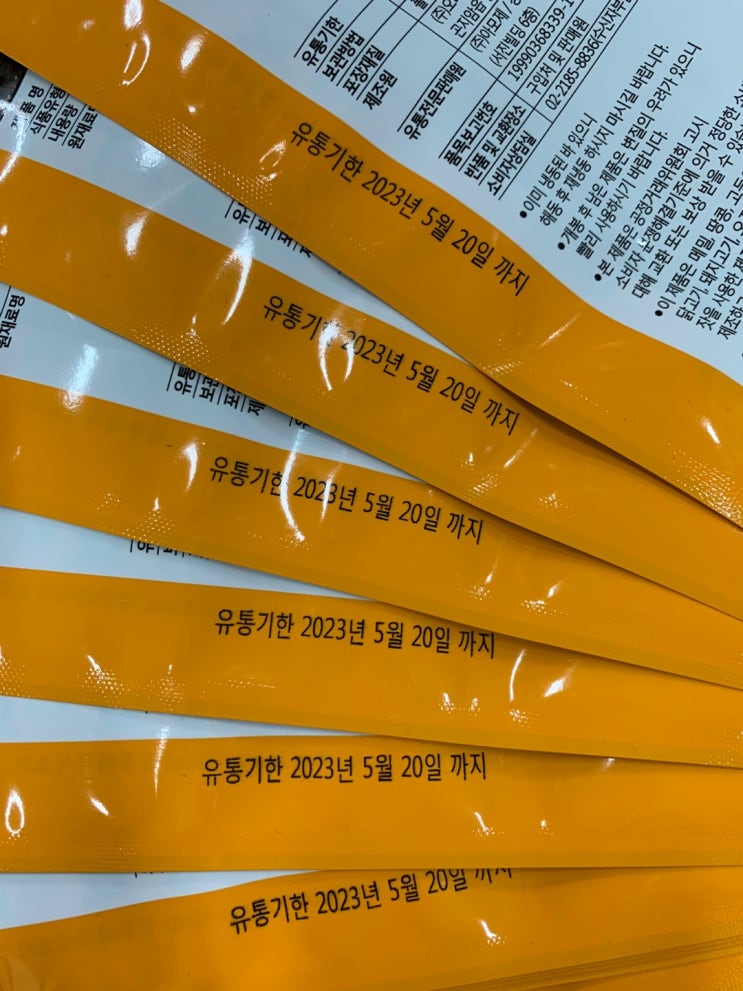  산업용 소형 마킹기 잉크젯 날인(마킹)이 필요하면 에프엔티와 함께하세요.