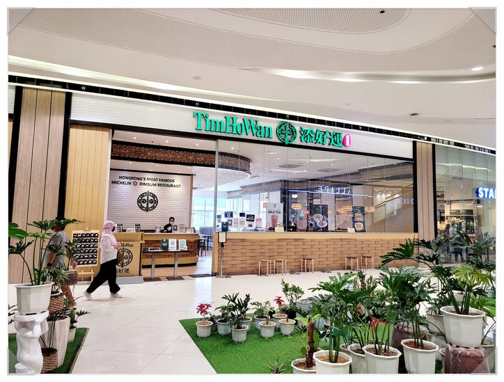  필리핀 세부 맛집 : SM 씨사이드몰 미슐랭 팀호완 TimhoWan