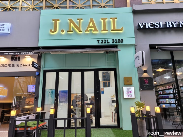  [경기도 수원] 제이네일 J nail, 인계동네일샵에서 여름 페디큐어 준비