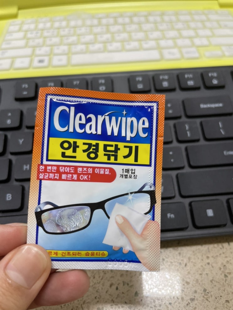  안경닦이 clearwipe