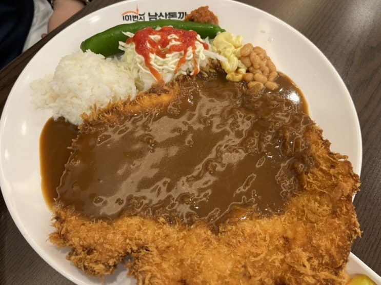  다양한 돈까스를 접하고 싶다면 엘리웨이 맛집 "101번지 남산돈까스"