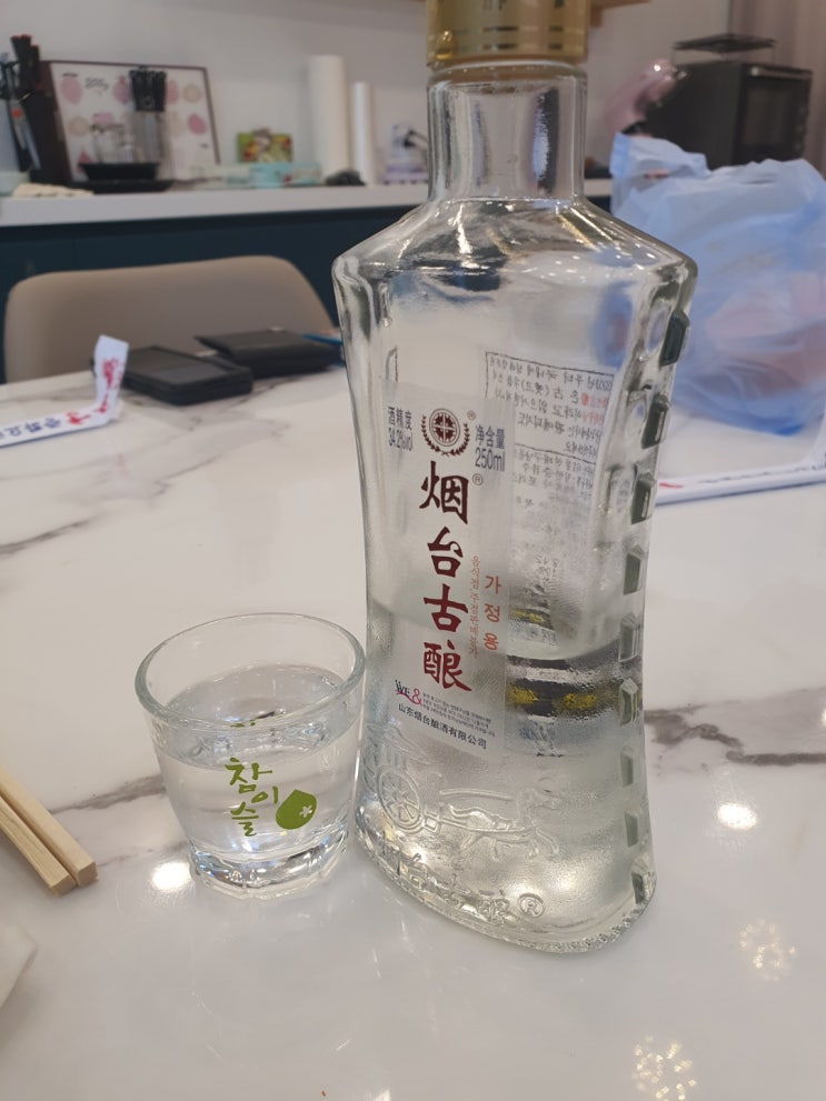  꿀 조합 즐겁고 유쾌한 이들과 함께.....