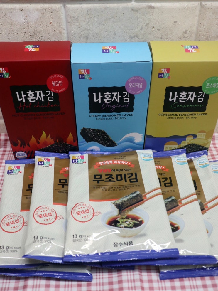  김 선물세트 어린이김 김사랑 장수식품 추천해요