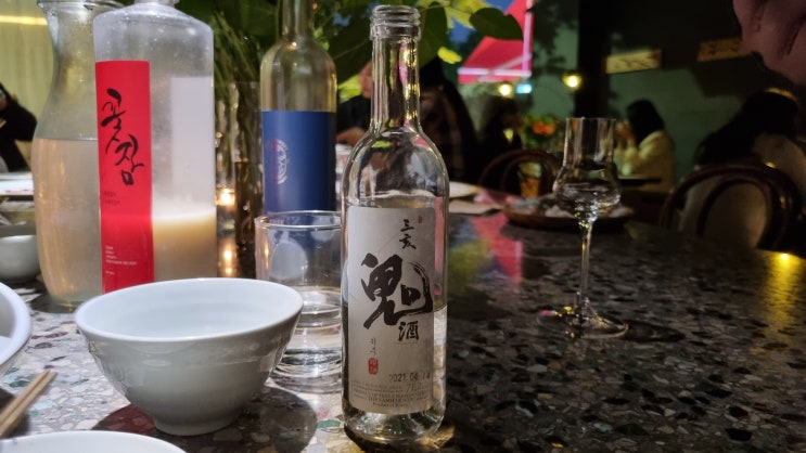  [삼해소주]귀주