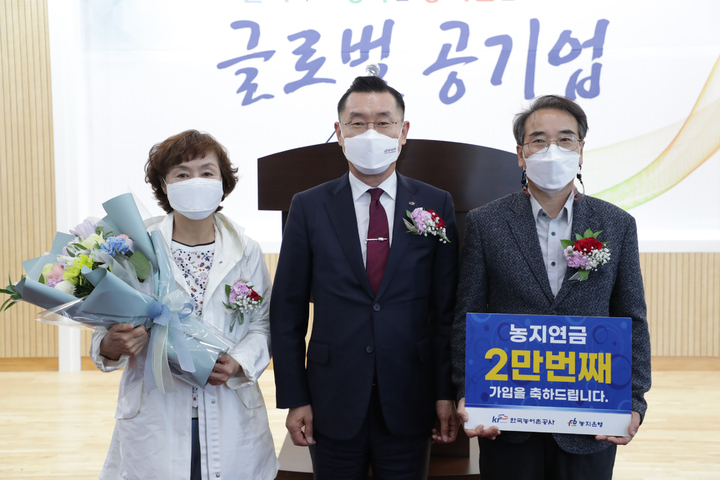든든한 노후보장…농지연금 가입 '2만건 돌파' 든든한 노후보장…농지연금 가입 '2만건 돌파'
