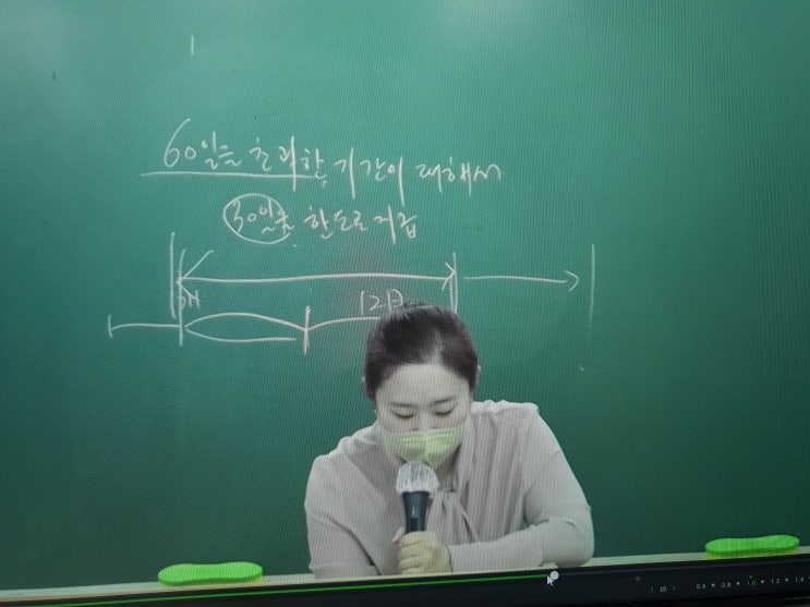 프라임법학원 공인노무사 문제풀이 김희향 노무사