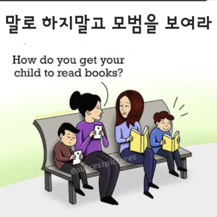 운동과 독서 자기계발 습관만들기 + 59일차