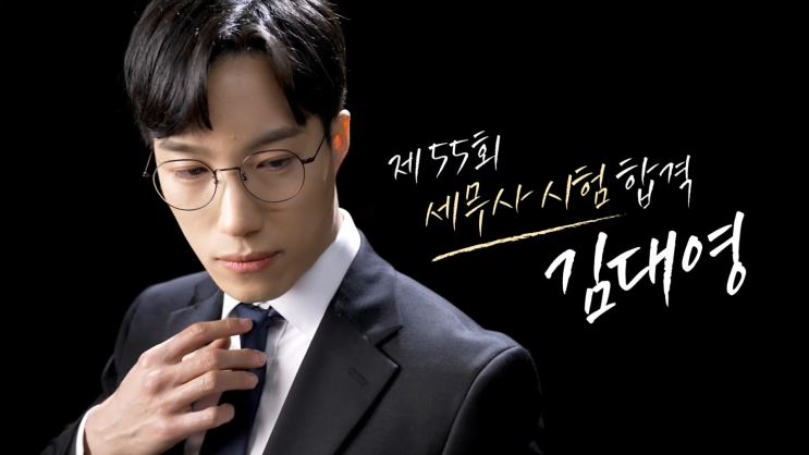  아토 택스 컨설팅, 상호에 "컨설팅"을 넣게 된 이유 - 김대영 세무사의 지향점