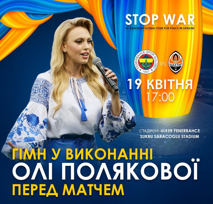 전쟁의 참상과 러시아군의 만행을 세계에 널리 알리고 조국의 승리,평화와 반전을 노래로 표현한 우크라이나 인기가수