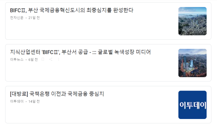  4월 28일 지산 투자 브리핑