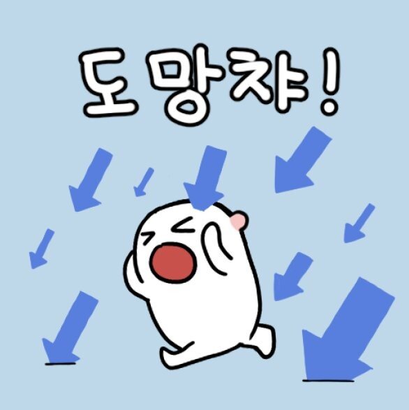  관리자의 모습은?