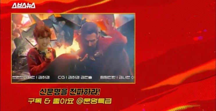 다음주 문명특급 출연자 베네딕트 컴버배치,엘리자베스 올슨 다음주 문명특급 출연자 베네딕트 컴버배치,엘리자베스 올슨