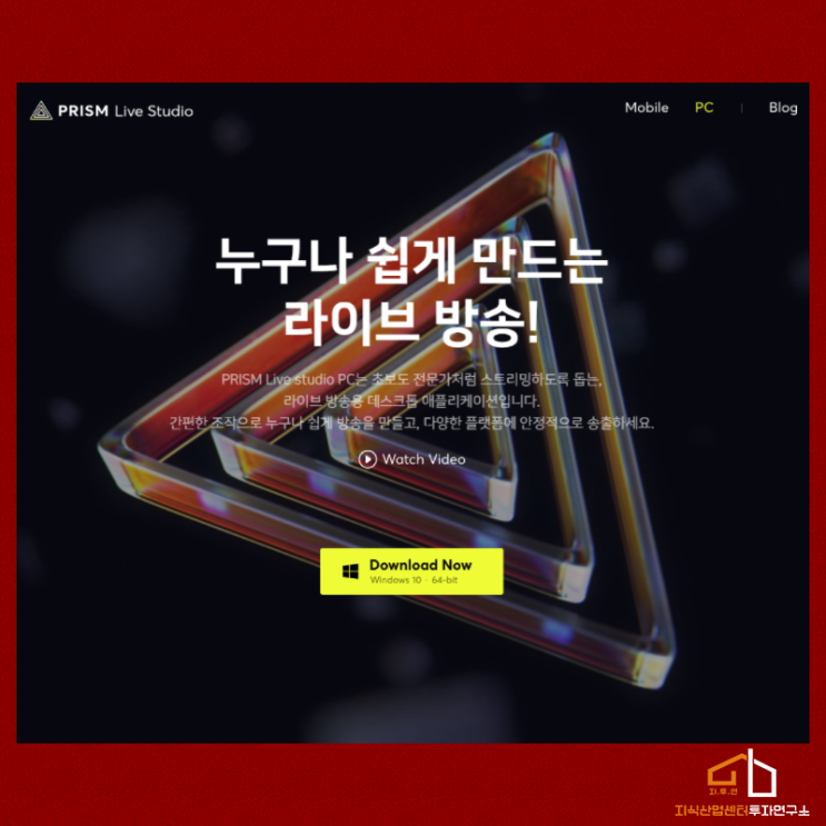  마케팅 활용 사이트 모음