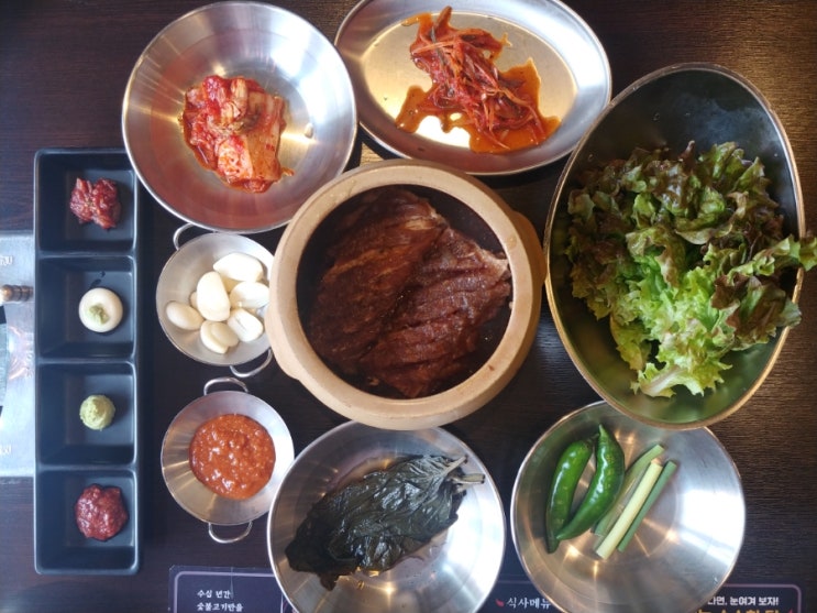  임학역 맛집 임학역 고기집 갈비창고1981