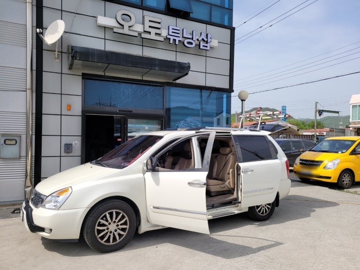  그랜드카니발(그카)11인>5인(2+3+0+0)구조변경 승차정원변경 부산,김해,양산,창원,마산,진해,울산,밀양,거제도,통영,대구,경산,경북,여수,순천,전남,광양,남해,경남,오토튜닝샵