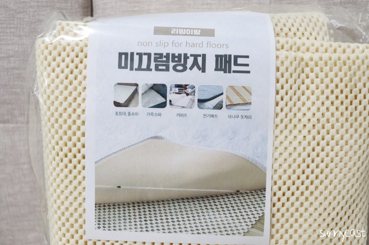  온수매트미끄럼방지 논슬립패드 리빙이랑 단단하게 고정해요