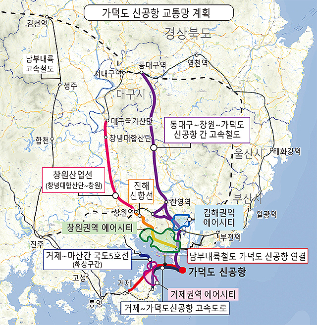  가덕도 신공항 건설 추진계획 확정- 도로, 철도망 사업 6건 포함
