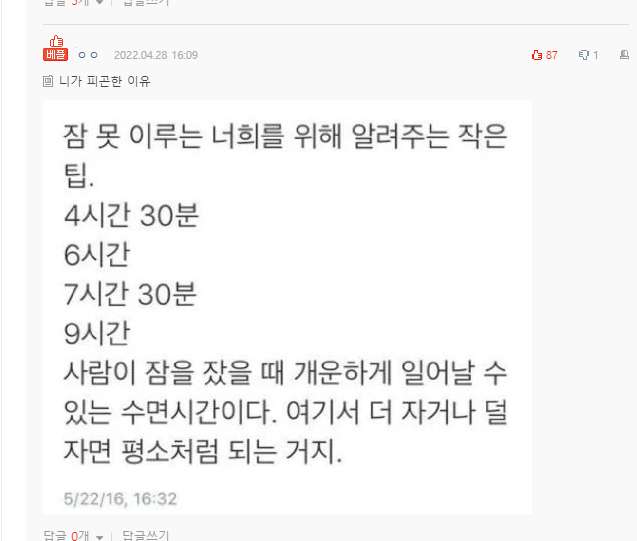  니 시간을 갈아서 내꺼로 만들기 개꿀