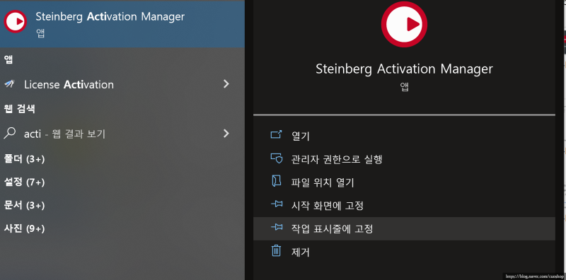 큐베이스 14 설치방법 : 네이버 블로그