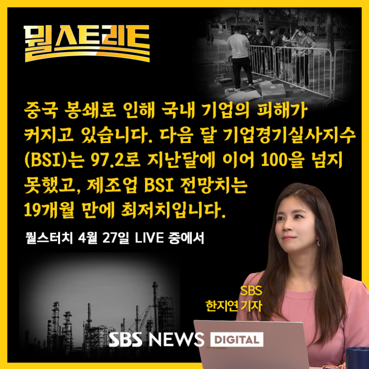  중국 봉쇄 길어지니, 대게·킹크랩 가격 하락!