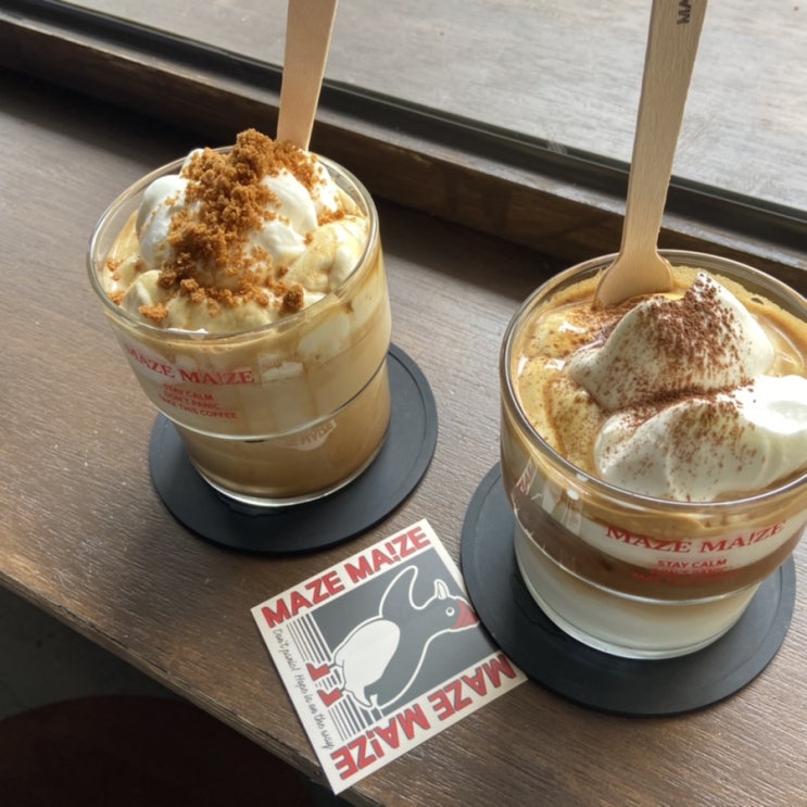 울산 삼산 카페 : 꾸덕한 크림커피가 유명한 메이즈메이즈