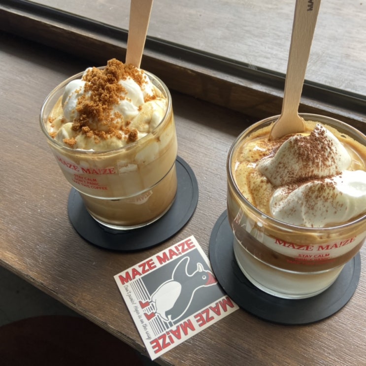  울산 삼산 카페 : 꾸덕한 크림커피가 유명한 메이즈메이즈
