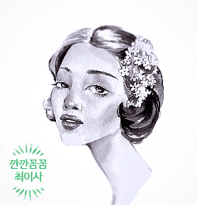  단발머리 스타일링 헤어 사랑스런 웨딩데이를 위해