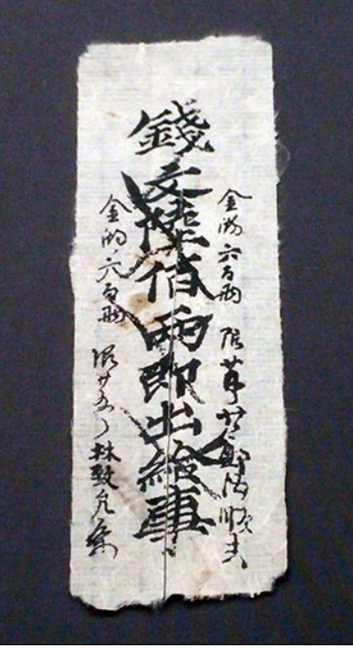  긴급명령 15호