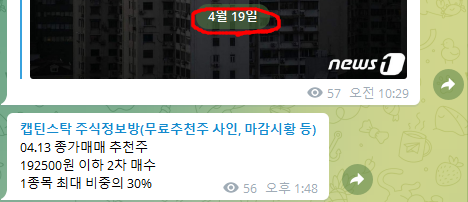  호실적을 바탕으로 지배주주 개편과 배당정책의 개선으로 중장기 상승이 예상되는 4월13일 무료 추천주 현대글로비스 주가 흐름과 대응 전략