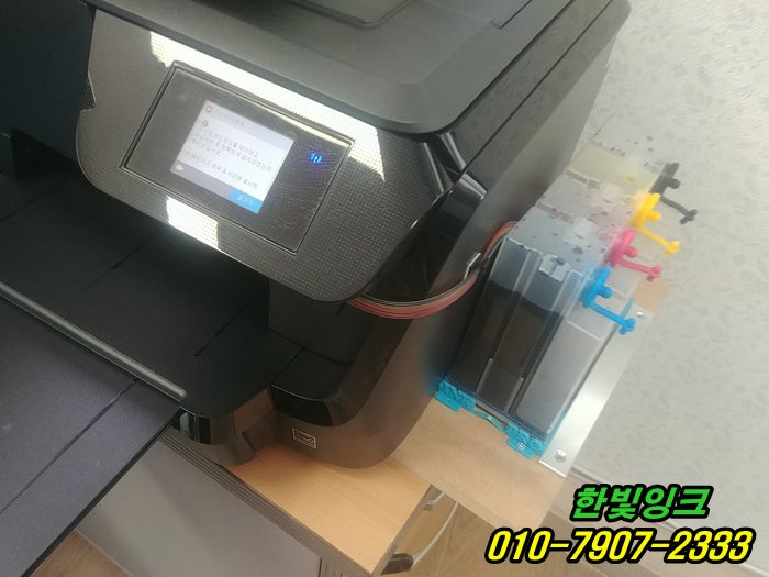 김포 마산동 HP8710 HP8720 무한잉크 프린터 수리 카트리지문제 에러 증상 무한칩교체 설치 및 점검