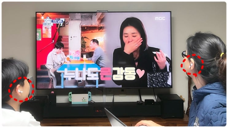 애플TV 4K 와 BTV 찐 후기! 구입의 설레임 그 이후 6개월 평가 애플TV 4K 와 BTV 찐 후기! 구입의 설레임 그 이후 6개월 평가
