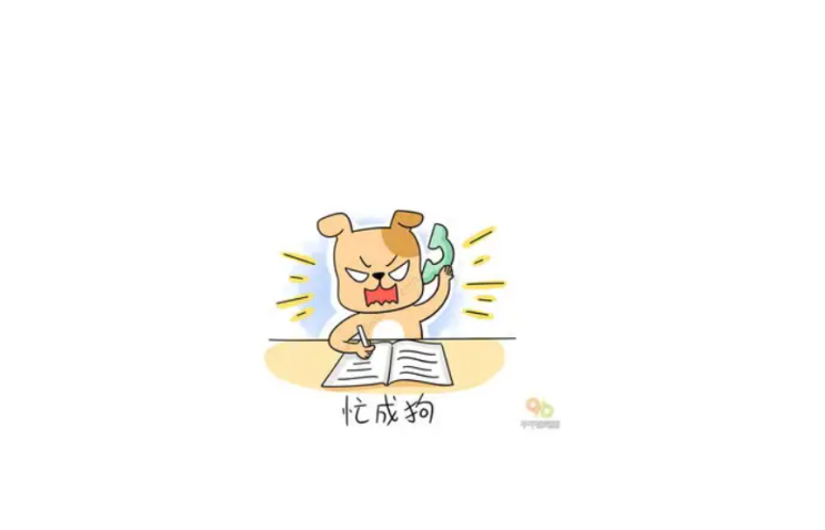 [실속생활중국어] 바쁘다 중국어로 : 그리고 재미있는 표현
