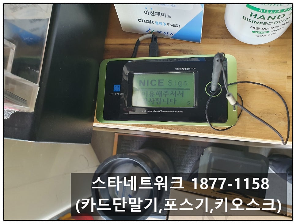 오주 아산배방점 사진 3