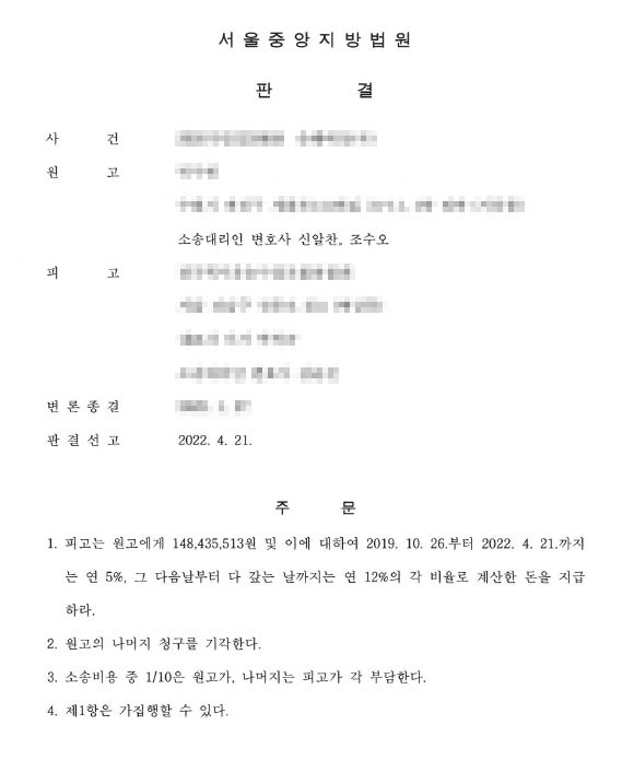 수원교통사고변호사 보험합의부터 수원교통사고변호사 보험합의부터