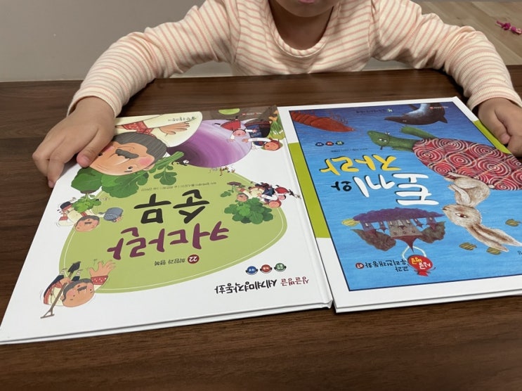 초등저학년추천도서 한국헤르만헤세 중에서 고르자