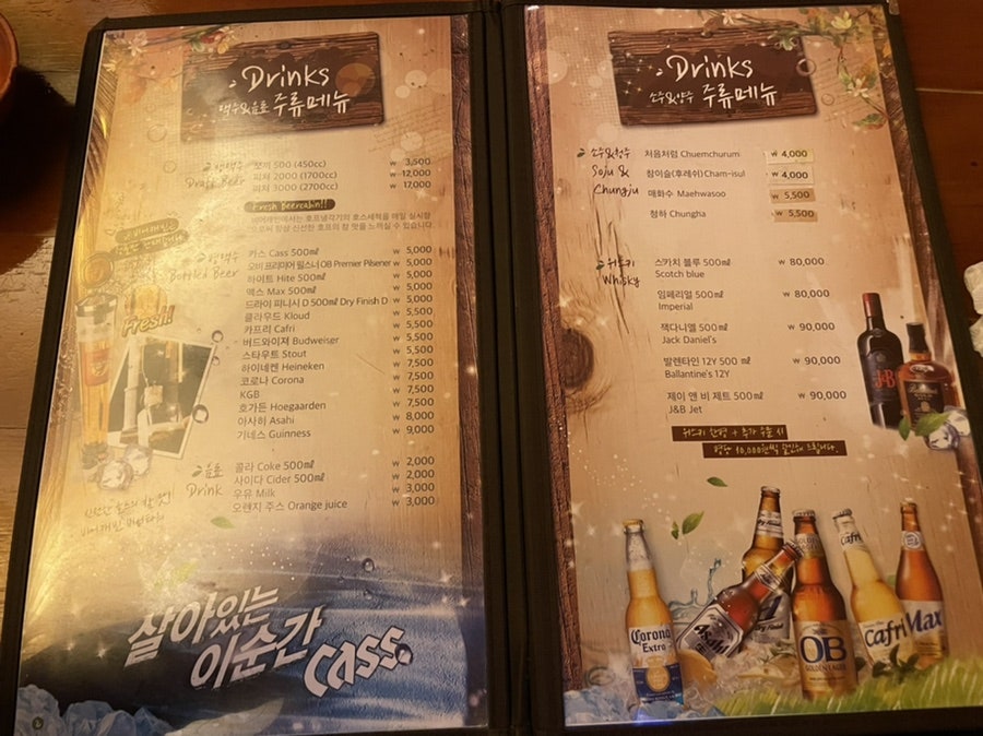 비어캐빈 신길온천점 사진 3